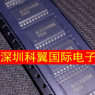 F244   SN74F244DWR逻辑IC  贴片宽体SO20-7.2MM 全新原装正品