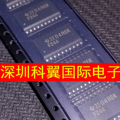 F244   SN74F244DWR逻辑IC  贴片宽体SO20-7.2MM 全新原装正品