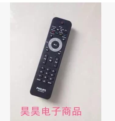 飞利浦液晶电视遥控器 32/42/46PFL3320/T3 遥控器