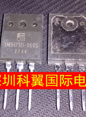 1MBH75D-060S  IMBH75D-060S富士通FHJI大功率IGBT管 TO-3PL环保