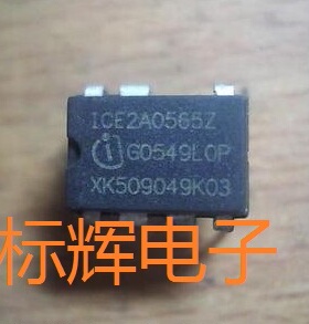 直插 ICE2A0565Z 【可直拍】电源管理IC芯片 DIP-7脚