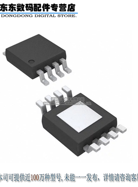 AL8806MP8-13 8-MSOP-EP 进口原装正品 现货库存