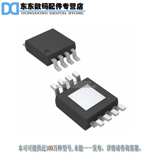 MSOP 现货库存 进口原装 正品 AL8806MP8