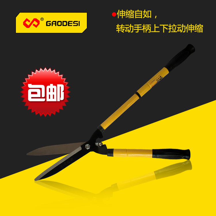 剪树枝剪刀 剪子修花剪刀剪果树修枝剪园林剪伸缩园艺剪园林工具