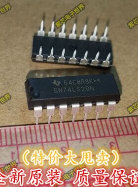 HD74LS20P SN74LS20N 74LS20 直插DIP-14 逻辑芯片 全新