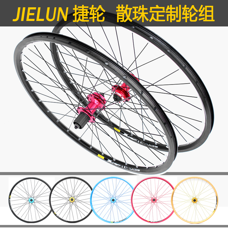 Roues de vélo Mountain Bike ANTAI 26 pouces - Ref 2366385 Image 9