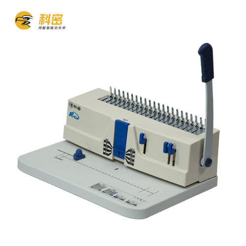 威力25+梳式装订机科密