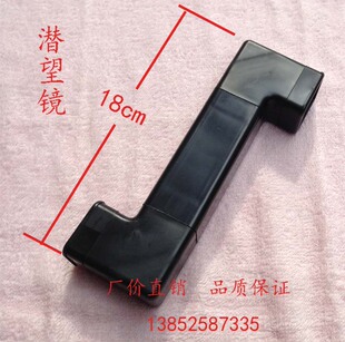 潜望镜 简易模型 简易型 物理光学实验器材 儿童益智玩具