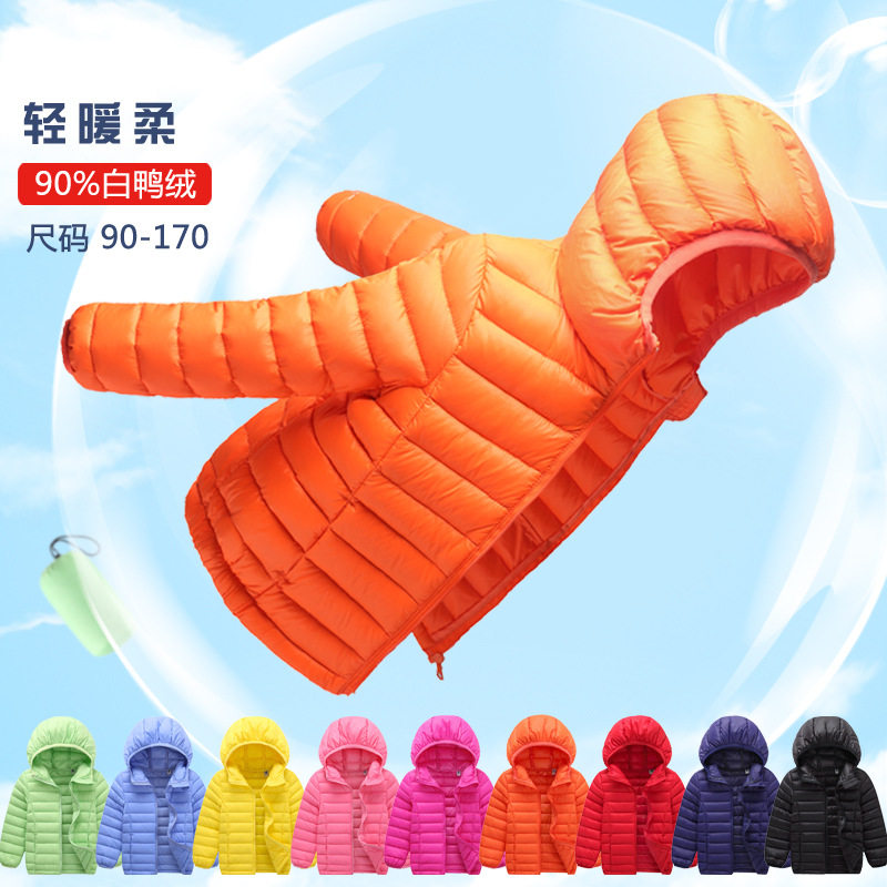 Veste pour garcon en adoucissement - Ref 2160119 Image 3