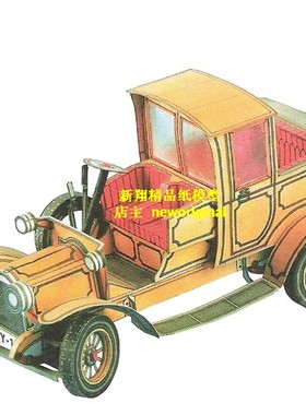 b 1912年Packard老爷车老式汽车模型