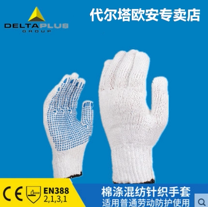 经济型手套透气PVC防滑耐磨劳保