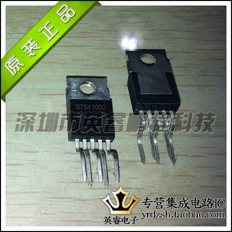 【英睿鹏程】BTS410D2  TO220  实体店现货热卖