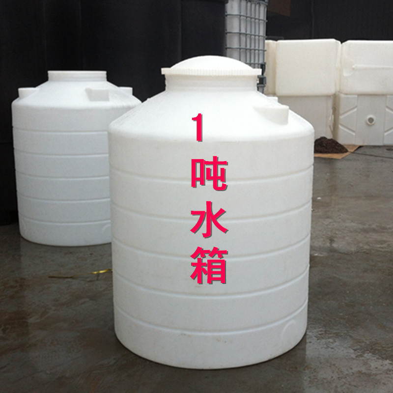 厂家直销1000L2000L3000L4000L5000L酸碱罐水箱水塔储罐 户外/登山/野营/旅行用品 水桶 原图主图