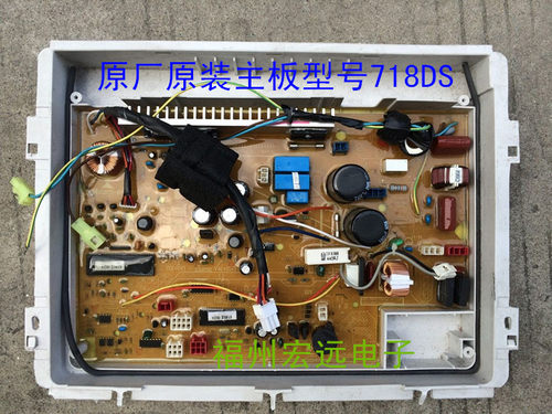 三洋洗衣机xqb70-b718ds电脑板