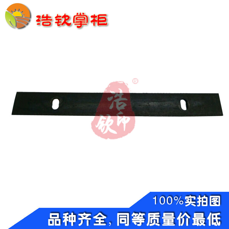 湖南金峰兴华韶峰新华240-153乌龙米刀耐磨特殊工艺一片价