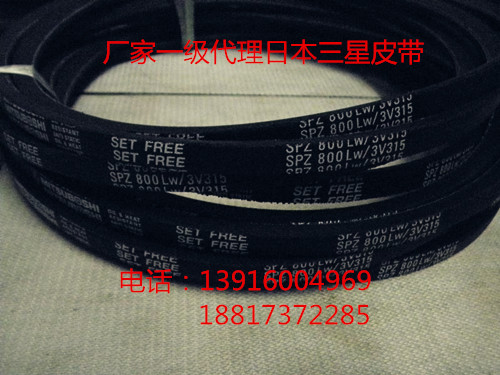 日本三星进口皮带高速防油窄三角带SPZ-1800/SPZ-1812/SPZ-1837