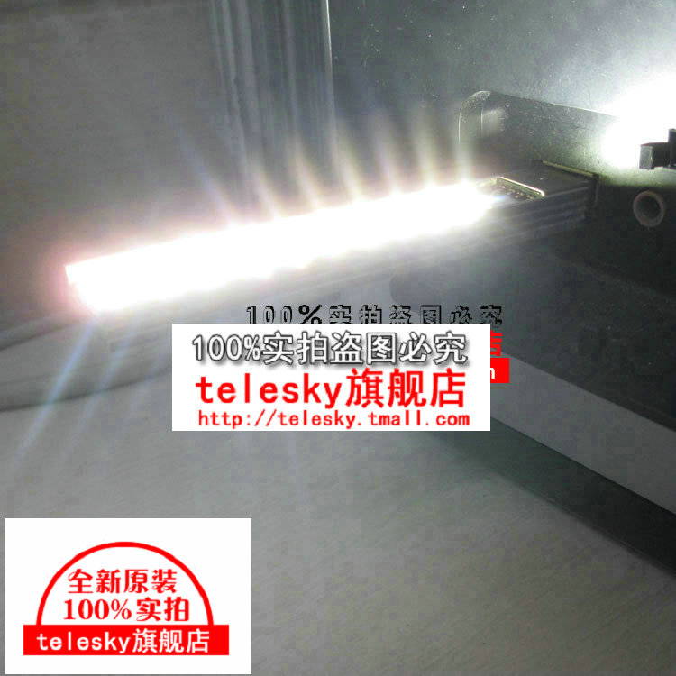 Lampe USB - Ref 376066 Image 4