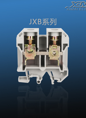 【品质保障】SAK-35EN(JXB-35/35 灰色）仿魏德米勒接线端子