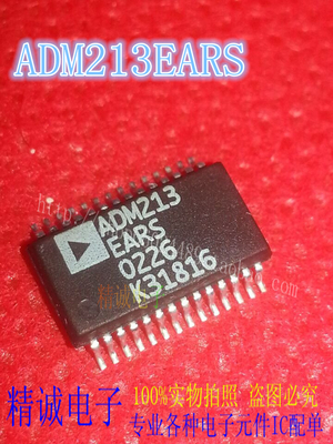 ADM213EARS ADM213 SSOP28全新进口IC 实体店库存