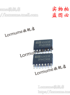 Lormume | OPA4234UA OPA4234 SOP-14 全新原装