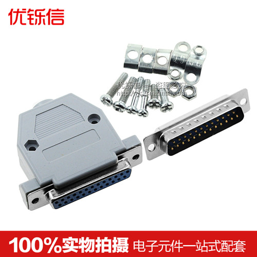 DB25焊线式母头25针串口插座