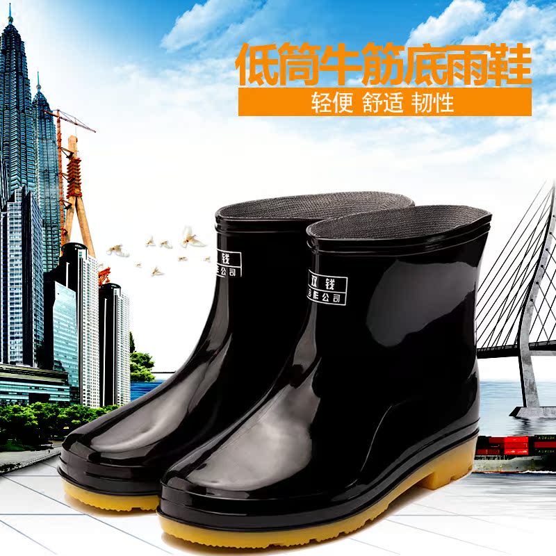 Chaussures - bottes caoutchouc homme pour printemps - semelle tendon - Ref 962533 Image 1