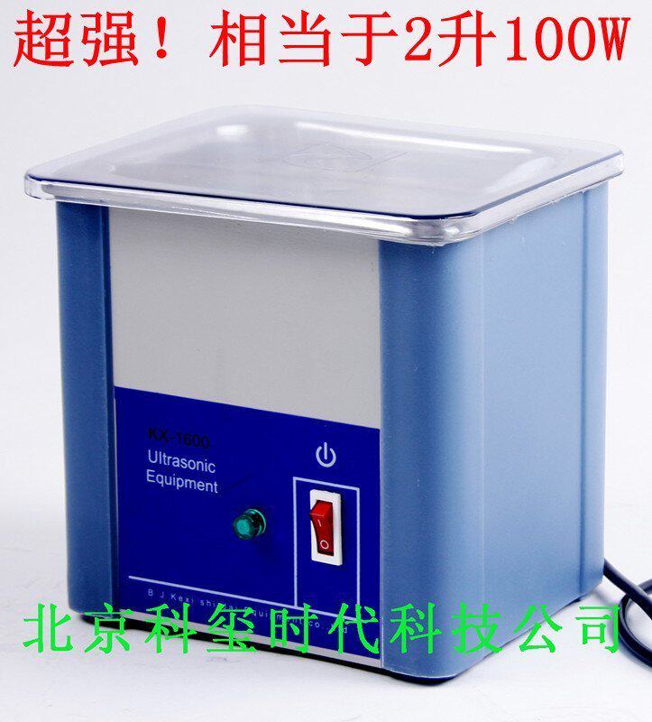 超声波清洗机自行车链条齿轮螺丝