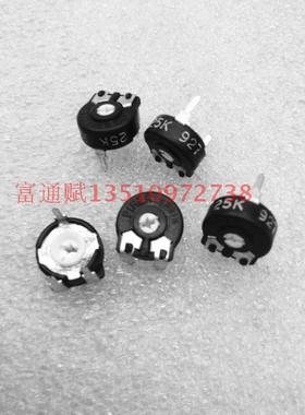 原装进口 西班牙电位 PT10- 200k 卧式 箭头孔 可调电位器