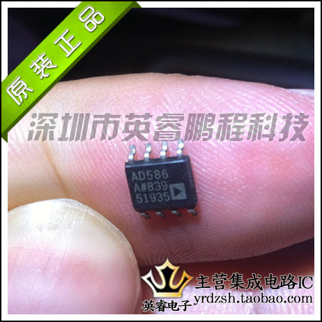 【英睿鹏程】AD586AR   SOP8  实体店现货热卖 原装进口