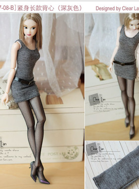 [M-201107-08-B]紧身长款背心（深灰色）/momoko娃衣