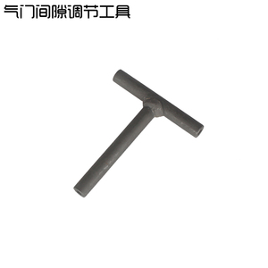 气门螺丝调节板手 气门间隙调节工具 调气门工具