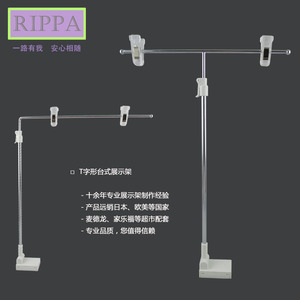磁性磁座式POP广告台式支撑架 铁货架用展示海报支架架子 强磁铁