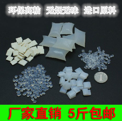 热熔胶颗粒全自动无线胶装订机胶粒铜版纸标书文件装订机珍珠棉