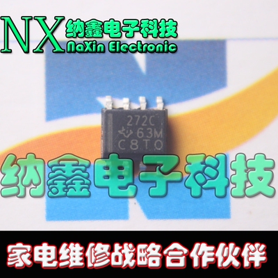 【纳鑫电子】运算放大器TL272C 272C TLC272CDR 贴片 SOP8