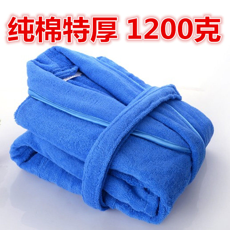 Peignoir jeunesse XL XXL - Ref 599818 Image 1