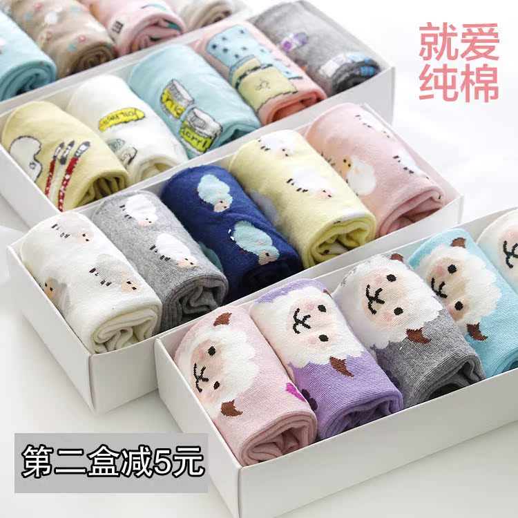 Chaussettes - collants doux - Ref 754253 Image 1