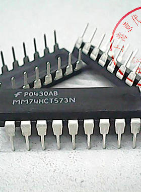 MM74HCT573N  , 74HCT573N【进口原装】赛格G332室实体店 现货