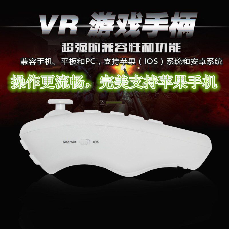 Télécommande pour téléphone portable - Ref 303957 Image 1