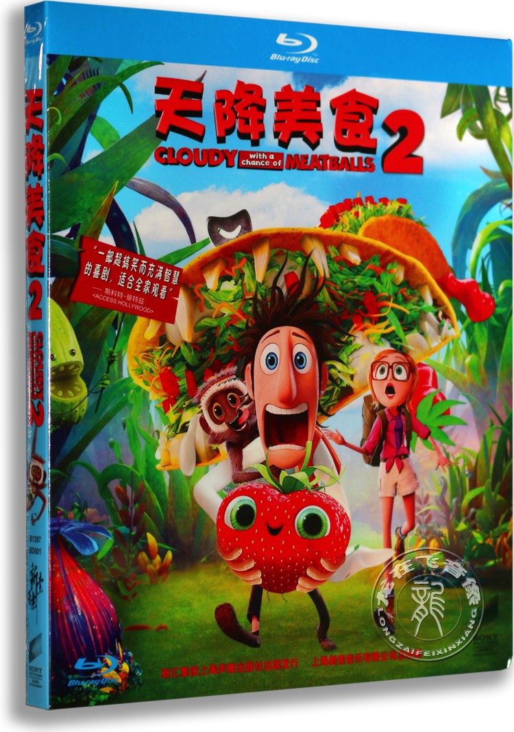 正版蓝光电影天降美食2 高清bd50 美食总动员1080p电影dvd