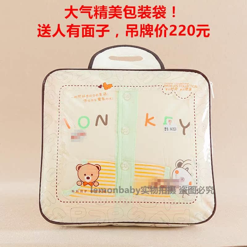 Manteau pour enfant - Ref 2163780 Image 5