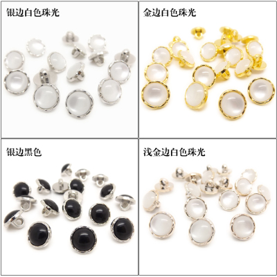 衬衫扣专卖珠光猫眼女装t恤11mm