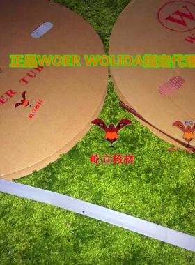 让利促销 国标WOERФ12 灰色热缩套管 环保阻燃 棕色热缩管100