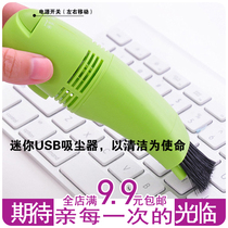 mini aspirateur USB - Ref 428564 Image 6