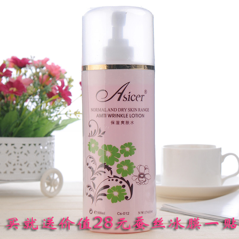 专柜正品 罗蔓蒂活泉玫瑰调肤水安诗尔保湿爽肤水500ml  补水保湿