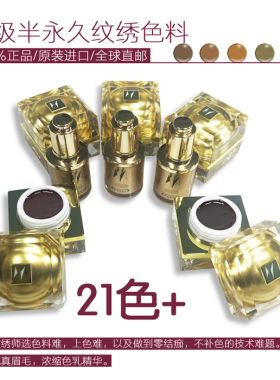 纹唇半永久线条眉