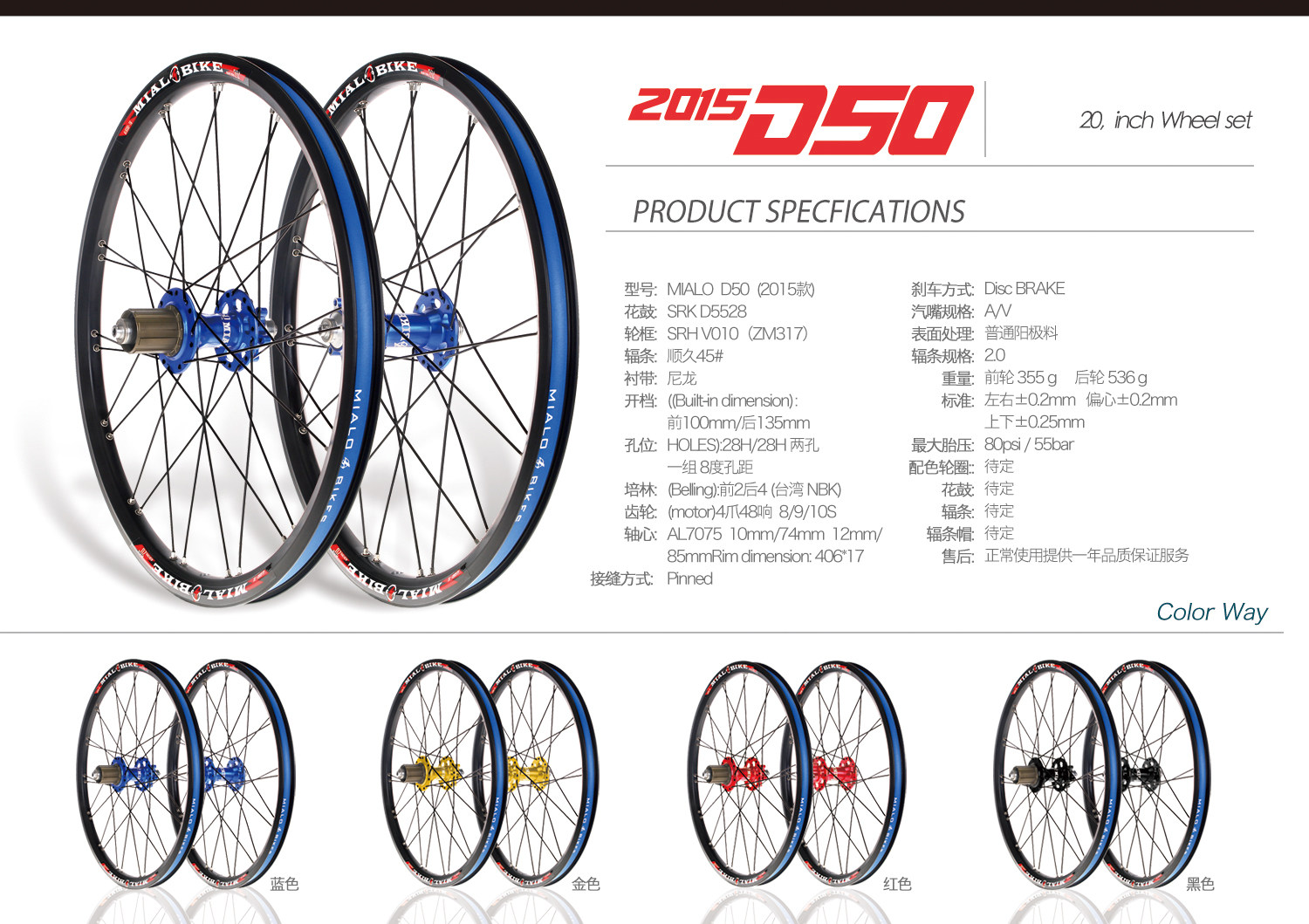 Roues de vélo 20 pouces - Ref 2368786 Image 5