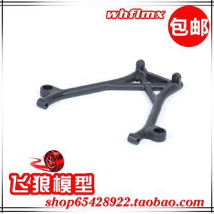 连接架 ROFUN 152024 前防撞支架 5T短卡 若凡1 5汽油遥控车baja