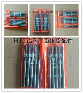 。塑钢水槽铣刀5*75 塑钢门窗加工排水孔出水眼铣刀 双轴水槽铣铣
