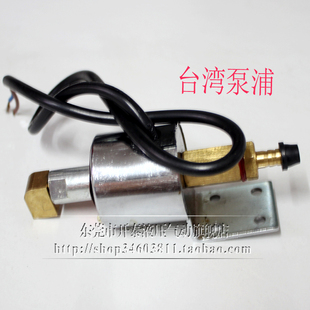 DC-2200 台湾明远电磁泵浦磨订电磁泵电动加油泵DC-1100 110V220V