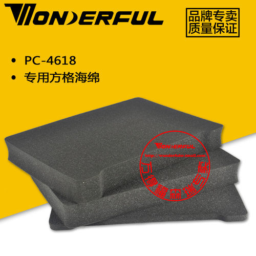 正品万得福 易切割 型号专用